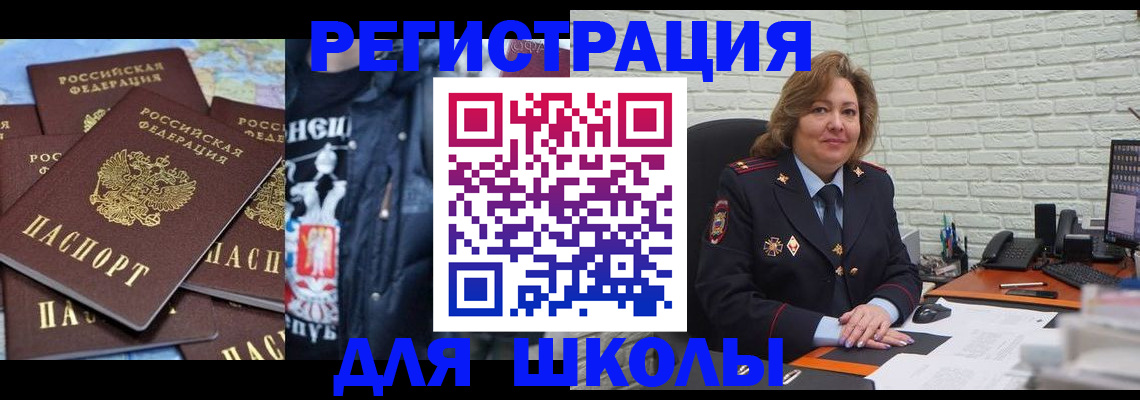 пропишу в квартире в Гатчине